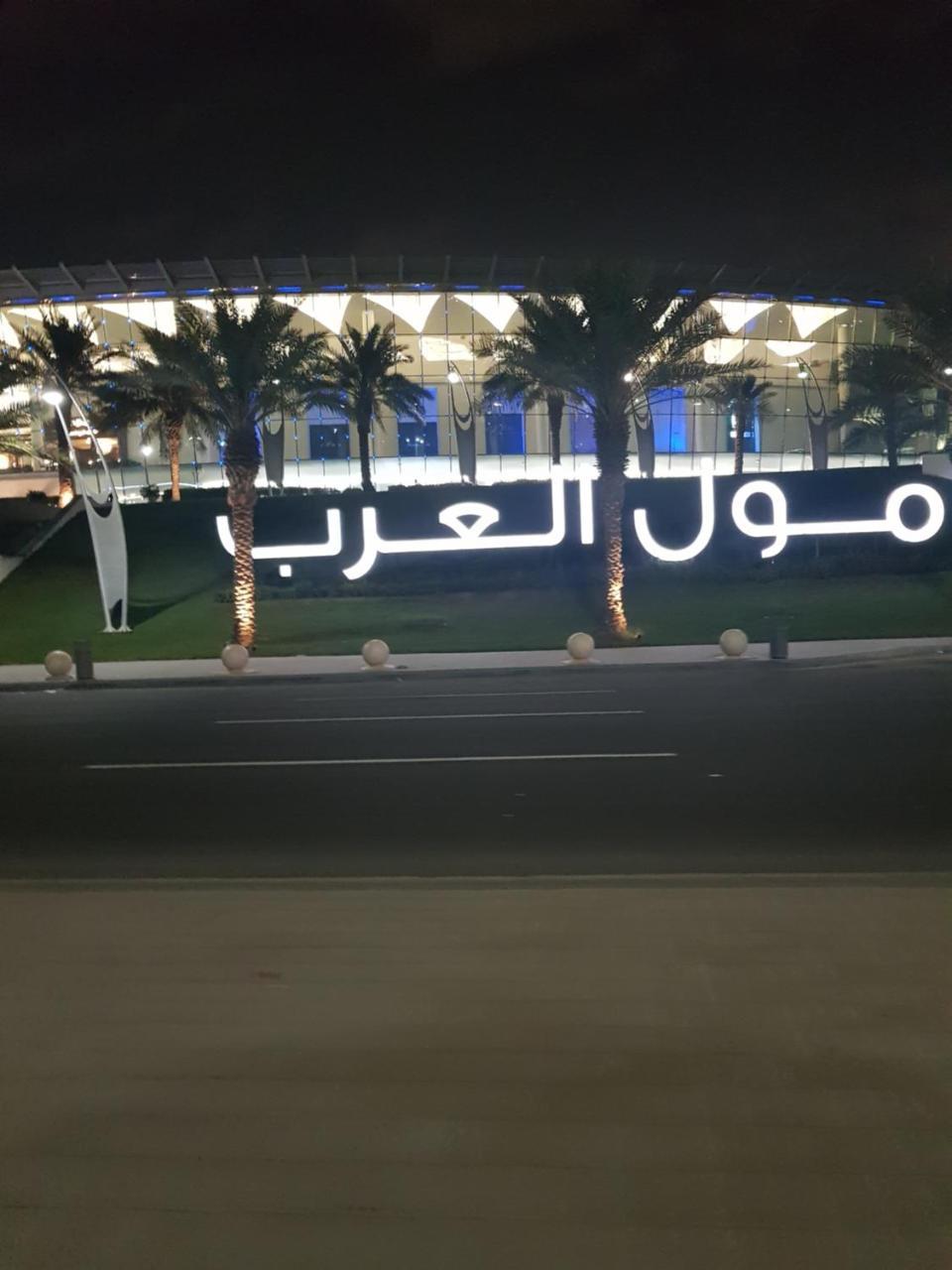 الحماد للشقق الفندقية - فرع قريش Dzsidda Kültér fotó